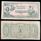 Japan 1 Rupee 1942 Ww2 Wwii Banknote Japanese Currency Nuke Nuclear Bomb Era