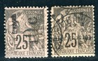 Congo 1891 Yvert 5b c Used Overprint Positions 350    k9644