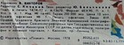 1st May Labor   Peace Holiday - Impressive Soviet Russian Bolsheviks Ussr Poster