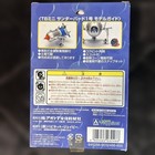 Mini Series Thunderbird 1 Plastic Model
