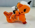 Set Of 4  Aurora World Plush - Tokidoki Mermicorno Key Chains
