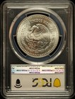 1985 Mo Mexico 1 Onza Libertad Silver Pcgs Ms 68
