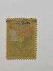 El Salvador Scott  23 -  1889  Mh - Free Shipping