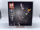 2010 Kaiyodo 5  Baragon Action Figure Revoltech 004 Godzilla Monster Kaiju