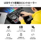 Numark Dj Controller Speaker Built -in Dj Equipment Serato Dj Lite According To