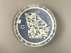 Georgia State Souvenir Plate Sponsored By Walter R  Thomas Jewelers 10 3 8  D