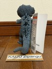 2026 Bandai 5  Jirass Figure Ultra Monster Series 252 June 27 Ultraman Kaiju