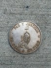 Coin 1 Peso 1889 Paraguay