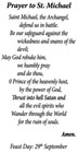 Prayer To St  Michael U- Laminated  Holy Cards   Quantity 25 Cards
