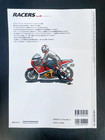 Racers Vol 55 Nr500 Part 2 Japanese Motorcycle Magazine