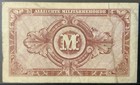 1944 Germany Military Paper Money - 10 Mark Banknote 