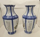Two Vintage Chinese Porcelain Qianlong Mid Century Poetry Vase 