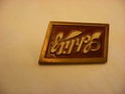 Vintage Advertising Schlitz Brewery Beer Screw Back Pin Button