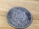 1960 Morocco Dirham - Rare Type Excellent Vintage Silver Coin - Lot  1295e
