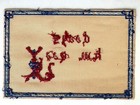 Feed My Sheep Antique Punch Punched Paper Sampler On Perforated Paper Unframed