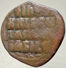 Jesus Christ King Of Kings Byzantine Empire Coin 1020-1028ad Follis Christ Bust