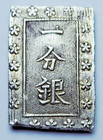 Samurai Silver 1859-1868  ansei  Silver Ichibu Gin Beautiful Coin