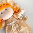 Vintage Russ Berrie Nwt Gween Plush Doll Old Fashioned Clothes