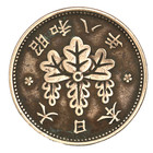 Japanese 1 Sen Coin Late 20 s Early 30 s Cleaned But Pretty