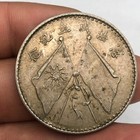 1923 Republic China Caokun             herringbone-tooth  Commemorative Silver Coin