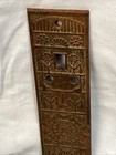Ornate Vintage Eastlake Door Backplate