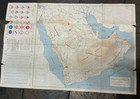 Vintage 1973 Saudi Arabia Road Map Aramco - Arabian American Oil Company