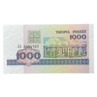 Belarus P16 u  1 000 Rublei Banknote           Free Shipping   