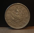 Year 11  1907  Korea 5 Chon Double Reverse