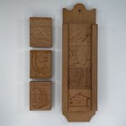 Vintage Swiss Hanging Wooden Holder For Carved Wooden Cookie Molds   7 Included