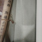 Sanjusansho Calligraphy Scroll With Seals  Antique Japanese Buddhist Art