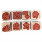 Stampin Up Baby Set 8 Wood-mounted Rubber Stamps 1 25  Scrapbooking Card Making