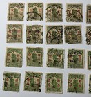32 X Rare Republic Of China Stamp Imperial Postage Overprints