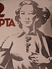 Vintage Soviet Russian  Poster  1967 Very Rare  100  Original