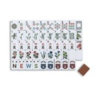 American Mahjong Game Set  160 Brown Bear Layered Mah Jong Tiles Free Ship