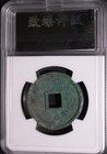 Xin Dynasty Wang Mang Reform Coin Eleven Zhu Certified By Bao Cui Coins                