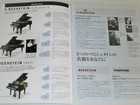  catalog Only  Bechstein Hoffman Grand Piano upright Piano