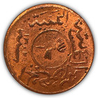 Ah1382 1962 Yemen 1 80 Riyal Almost Uncirculated Au Coin  21923