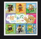 Sfstamps Hong Kong China Scott 1176-1181b Dress Teddy Bear Up Set   S s Mnh 2006
