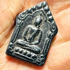 Leklai Kotipe Black Shine Mekaphat Love Lucky Khunpaen Lp Huan Thai Amulet 15484