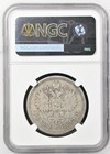 1899 Russia Silver Rouble Ngc G-4   