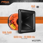 Prv Audio Wg270ph Horn Driver - 1  Exit Phenolic Compression  Assorted Styles 