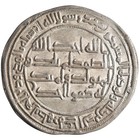 Umayyad  Hisham  724-743   Silver Dirham  2 87g   Al-bab  derbent  Dagestan  Min