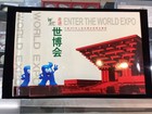 2010 World Expo Shanghai China Stamp Album Collection With Cover  Lot  35