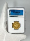 1897 At Russia 15 Ruble Gold Narrow Rim Ngc Au Details