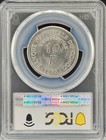 1965 Congo Democratic Republic 10 Francs Pcgs Ms63