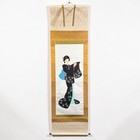 Japanese Hanging Scroll Hand Painted  dancing Woman  By Seido Signed W box