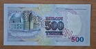 Kazakhstan - 500 Tenge 1994 - Specimen - Pick 15s