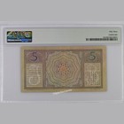 Netherlands Indies 1939 Wayang 5 Gulden Pmg 53 Aunc - Indonesia Banknote