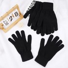 2pairs Winter Magic Finger Gloves Knitted Warm Stretchy Unisex Glove Gift Usa