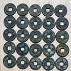 Lot 25 Pcs Ancient China Coin 1 Cash Sheng Song Yuan Bao Northen Song Dynasty